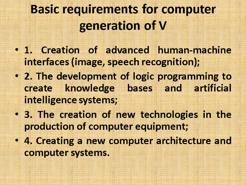 Basic requirements for computer generation of V  1. Creation of advanced human-machine interfaces